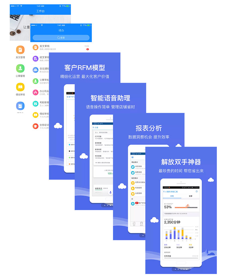 智慧校園醫(yī)療物流家居農(nóng)業(yè)酒店物聯(lián)控制管理系統(tǒng)ERP軟件APP小程序定制開發(fā)