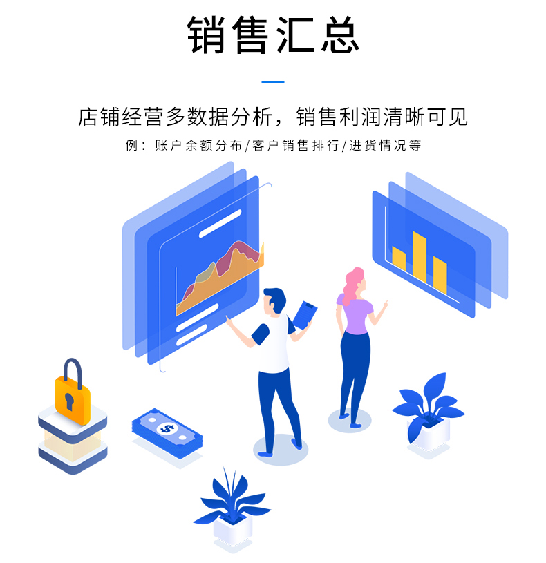 物流企業(yè)工廠服裝商場(chǎng)店鋪進(jìn)貨銷售單機(jī)網(wǎng)絡(luò)庫(kù)存管理系統(tǒng)軟件定制開發(fā)