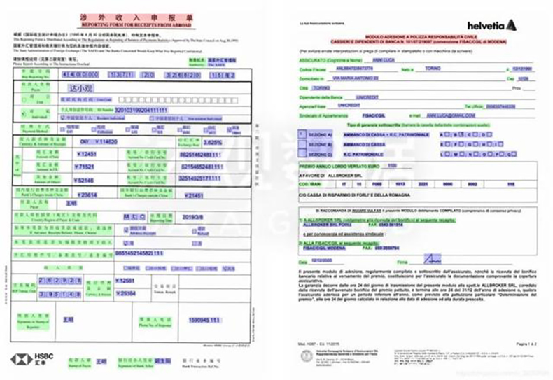 醫(yī)院銀行海關倉庫登記保險金融財稅單據(jù)表格信息OCR識別文字自動錄入排版定制開發(fā)