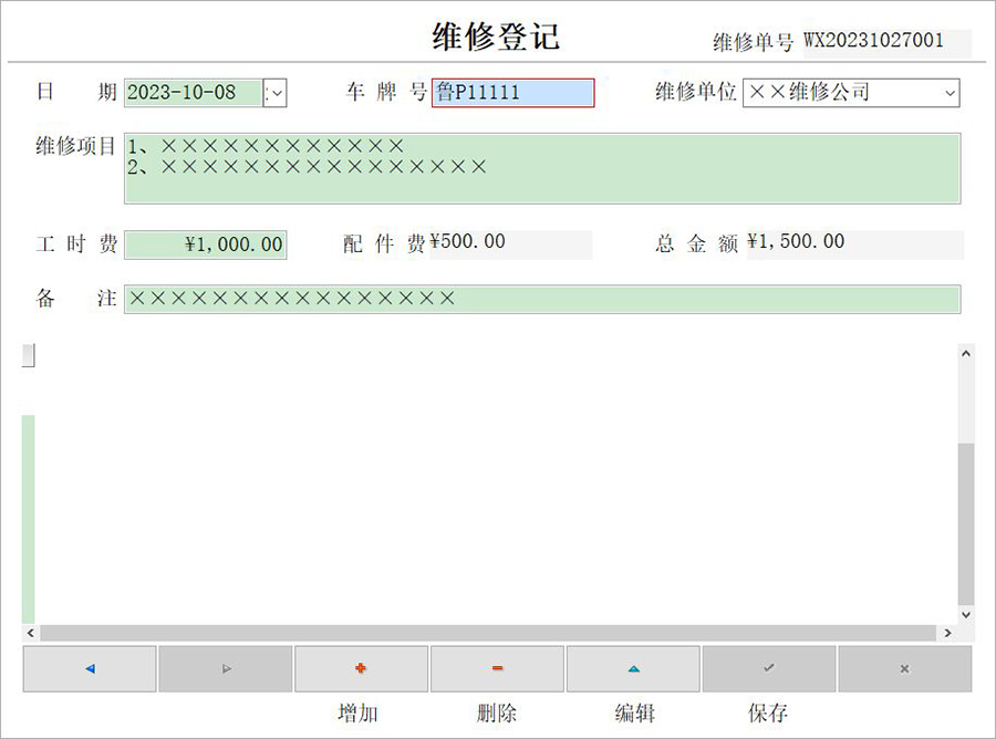 單位車輛管理系統(tǒng)現(xiàn)貨供應(yīng)智能車輛管理平臺(tái)永久使用車輛管理解決方案軟件按需定制開(kāi)發(fā)