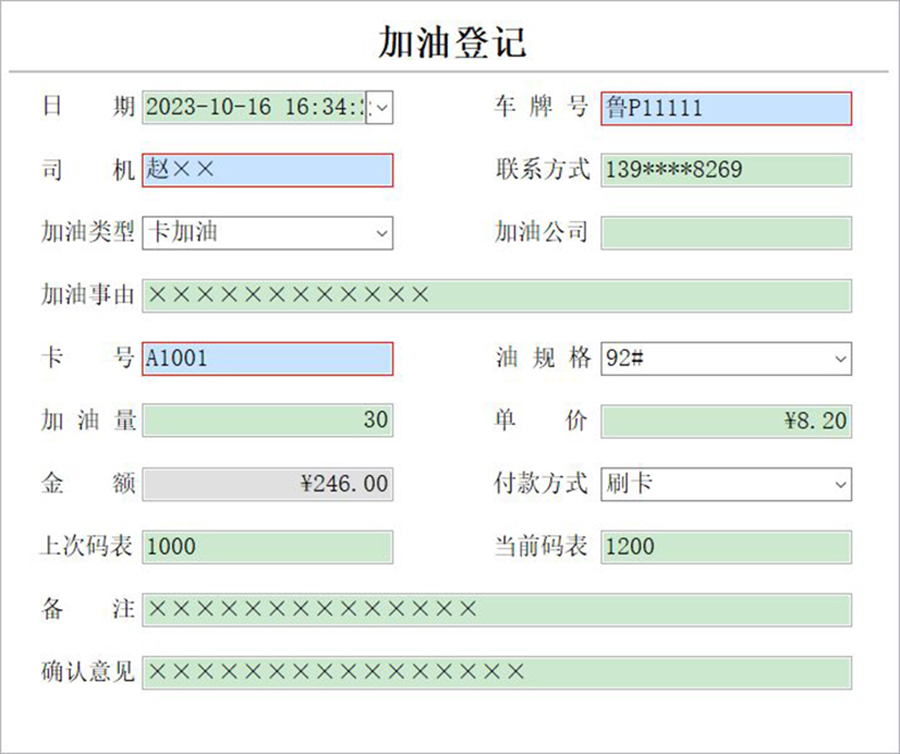 單位車輛管理系統(tǒng)現(xiàn)貨供應(yīng)智能車輛管理平臺(tái)永久使用車輛管理解決方案軟件按需定制開(kāi)發(fā)