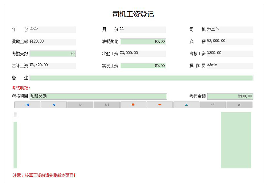 物流管理系統(tǒng)軟件現(xiàn)貨供應(yīng)貨永久使用物追蹤平臺(tái)智能倉儲(chǔ)解決方案按需定制開發(fā)設(shè)計(jì)