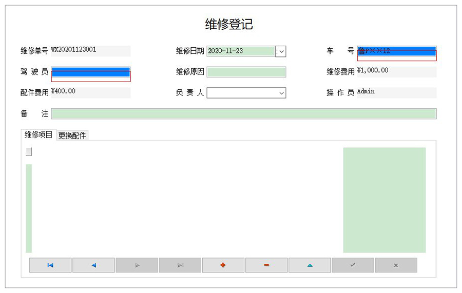 物流管理系統(tǒng)軟件現(xiàn)貨供應(yīng)貨永久使用物追蹤平臺(tái)智能倉儲(chǔ)解決方案按需定制開發(fā)設(shè)計(jì)